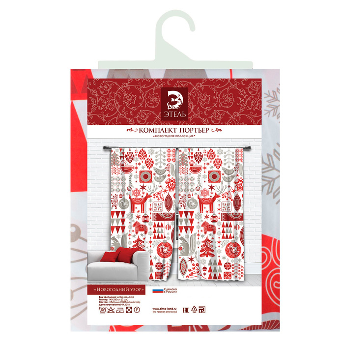 Комплект штор "Этель" Новогодний узор 145*260 см-2 шт, 100% п/э, 140 г/м2
