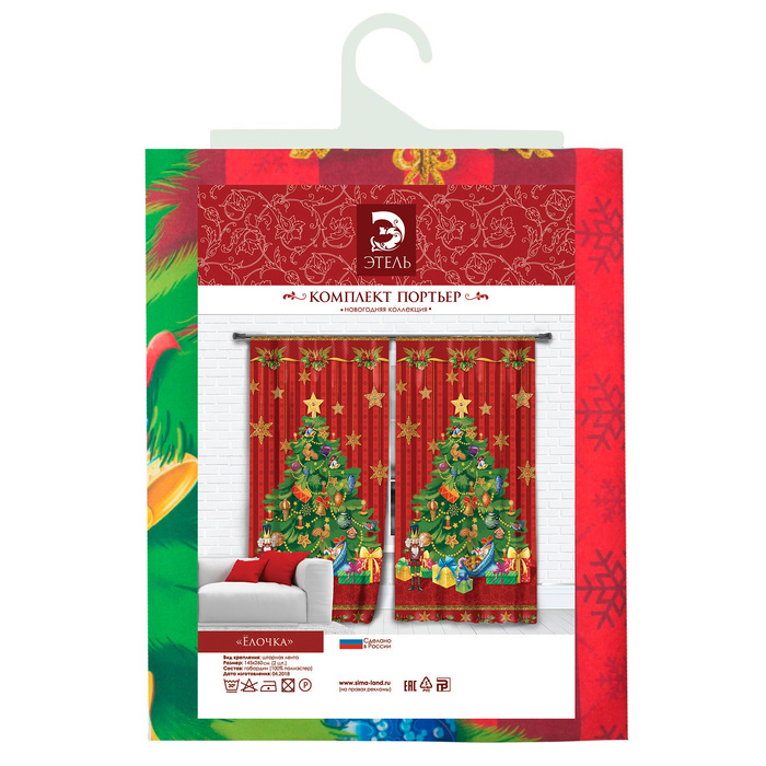 Комплект штор "Этель" Ёлочка 145*260 см-2 шт, 100% п/э, 140 г/м2