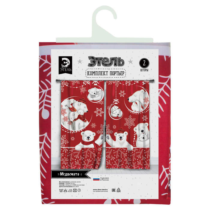 Комплект штор "Этель" Медвежата 145*260 см-2 шт, 100% п/э, 140 г/м2