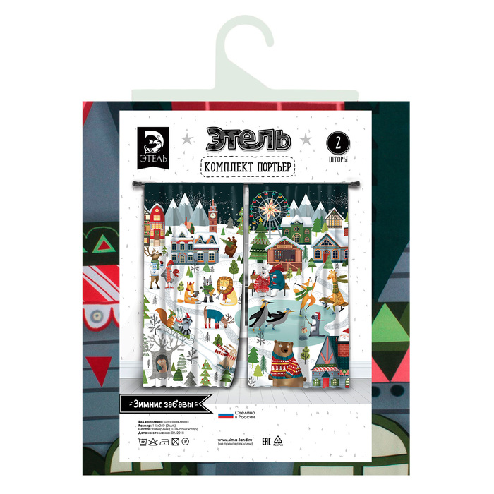 Комплект штор "Этель" Зимние забавы 145*260 см-2 шт, 100% п/э, 140 г/м2