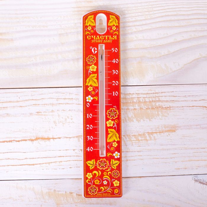 Термометр уличный "Счастья этому дому", 19,7 х 4,5 см