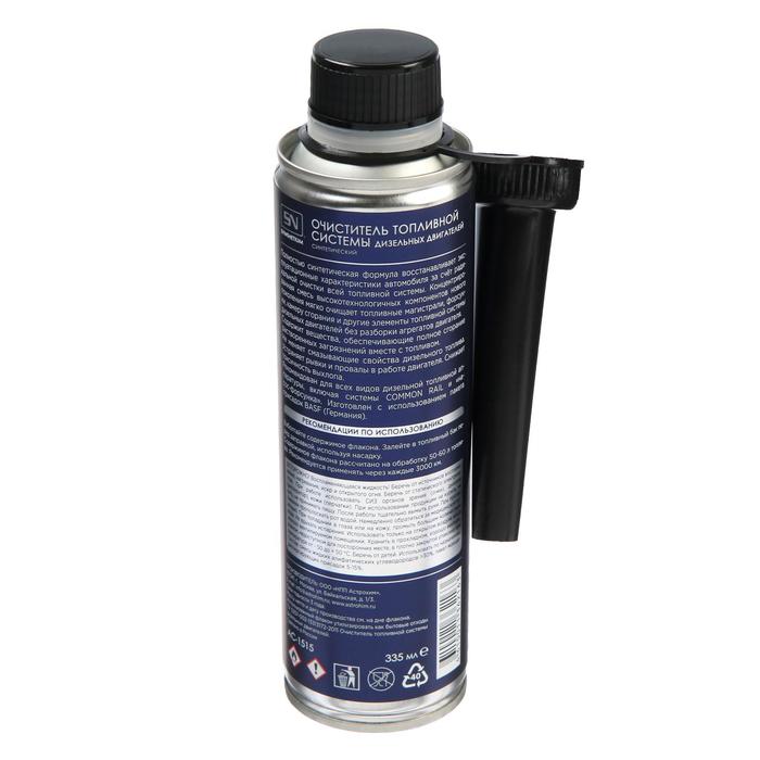 Очиститель топливной системы Астрохим, дизель, синтетический, 335 мл