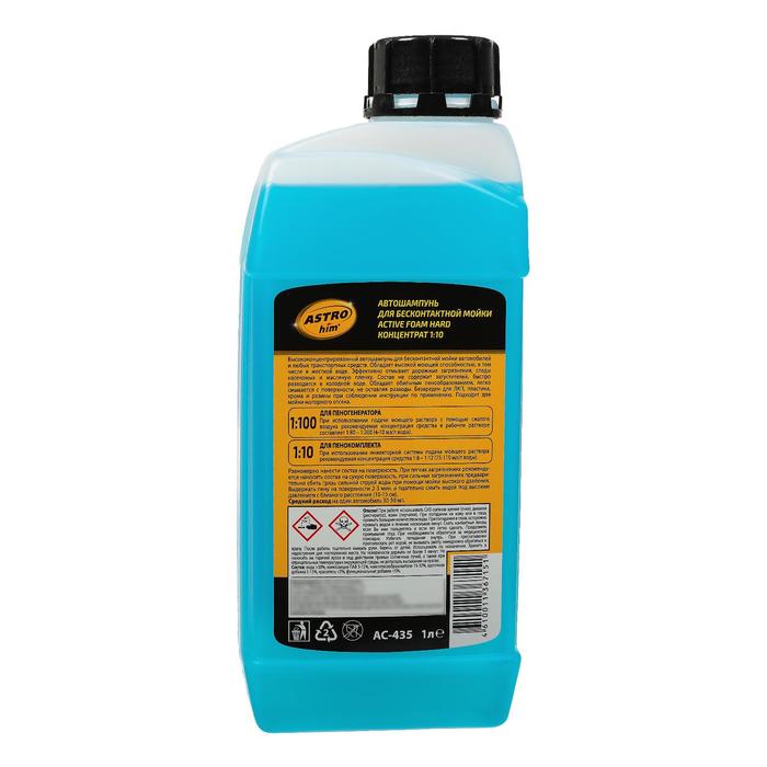 Автошампунь Астрохим HARD Active Foam, бесконтактный, концентрат 1:100, 1 л
