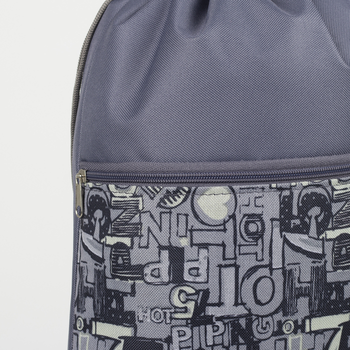 Сумка для обуви, наружный карман на молнии, цвет серый