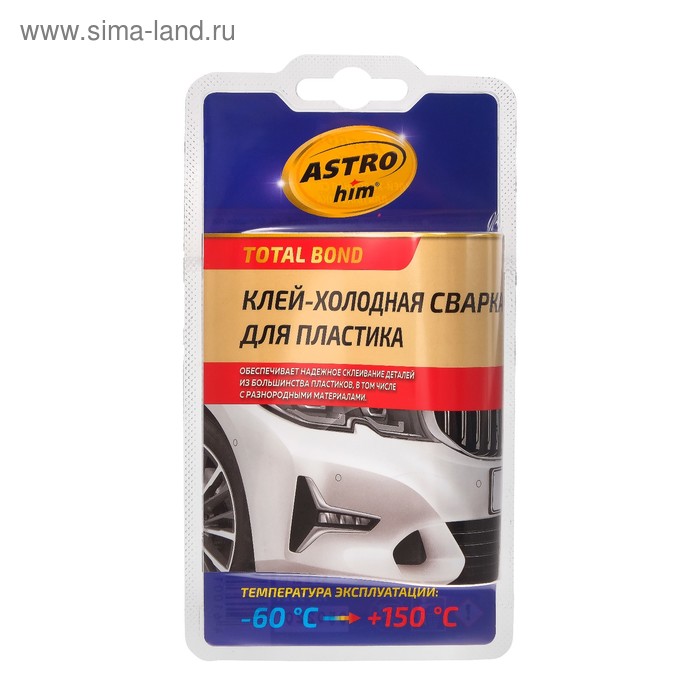 цена Клей - холодная сварка Astrohim для пластика Total Bond, 55 г, АС - 9321