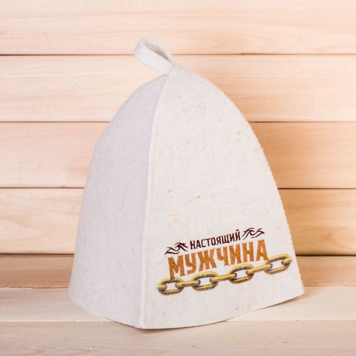Шапка банная "Настоящий мужчина"