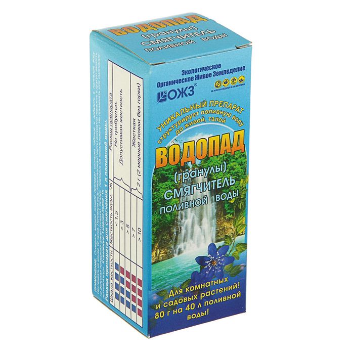 Смягчитель поливной воды ВОДОПАД для комнатных и садовых цветов, гранулы, 80г