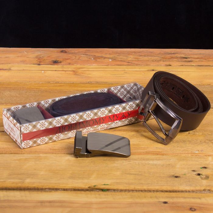 Ремень со сменной пряжкой "Любимому мужу"