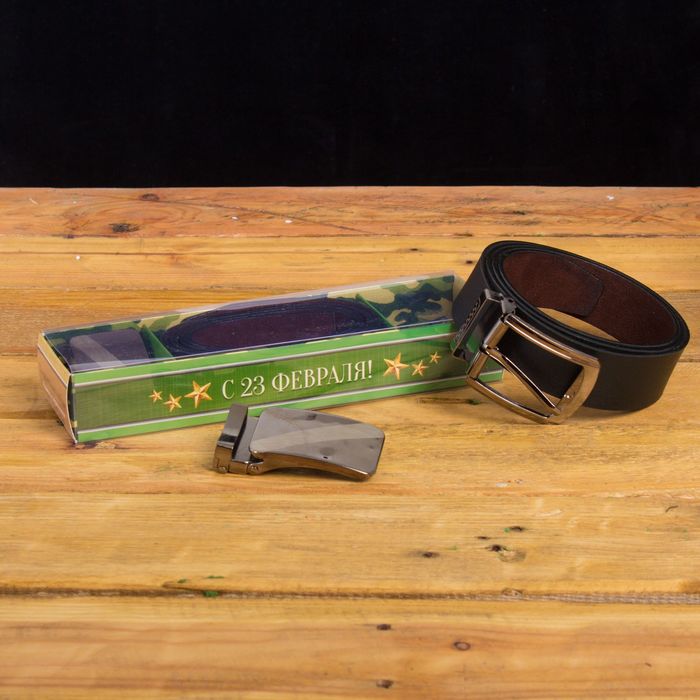 Ремень со сменной пряжкой "С 23 Февраля"