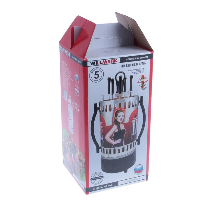Шашлычница электрическая WILLMARK OC-288, 1000 Вт, 5 шампуров