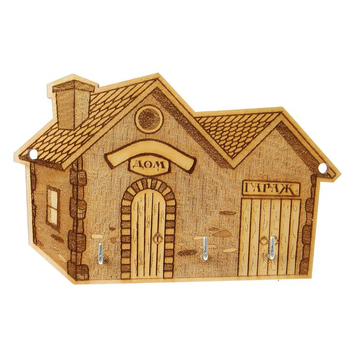 Ключница "Дом гараж", КЕДР, 18х12см