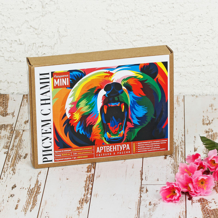 Картина по номерам на картоне "Радужный медведь", 16,5 х 13 см