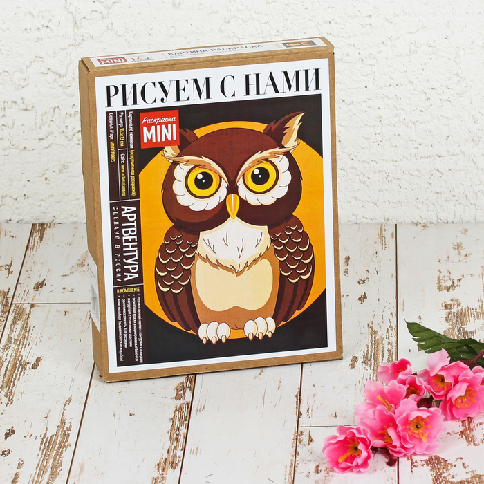 Картина по номерам на картоне "Совунья", 16,5 х 13 см