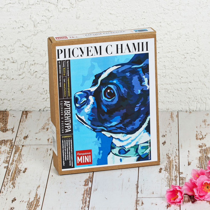 Картина по номерам на картоне "Бостон-терьер", 16,5 х 13 см