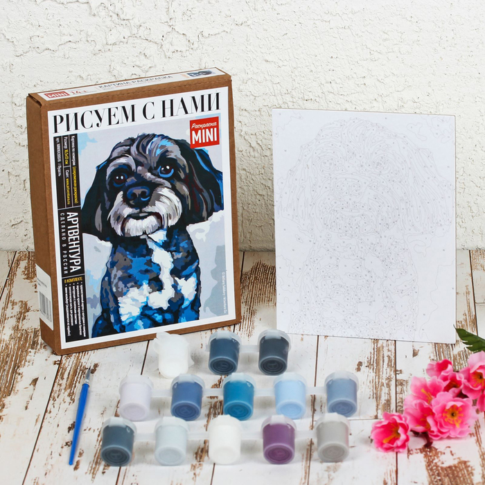 Картина по номерам на картоне "Пудель", 16,5 х 13 см