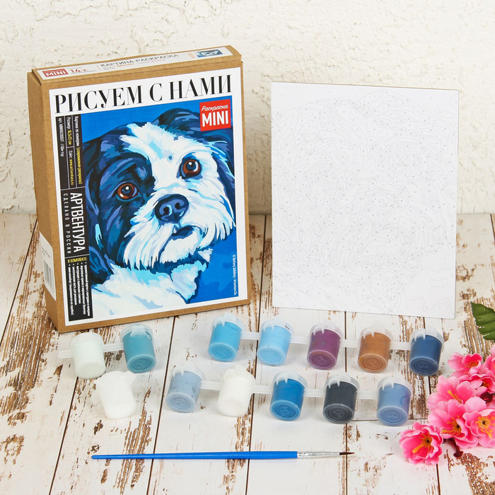 Картина по номерам на картоне "Ши-тцу", 16,5 х 13 см