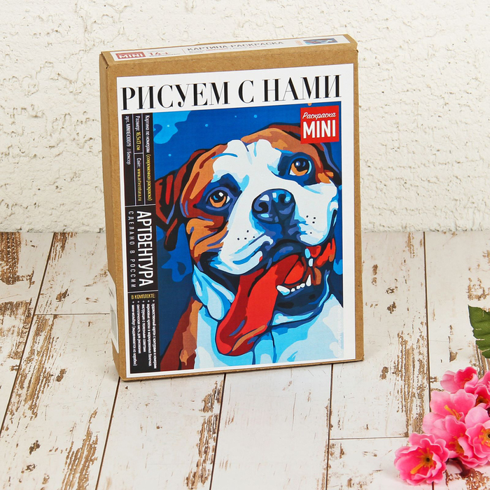 Картина по номерам на картоне "Боксер", 16,5 х 13 см