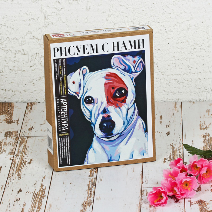 Картина по номерам на картоне "Гектор", 16,5 х 13 см