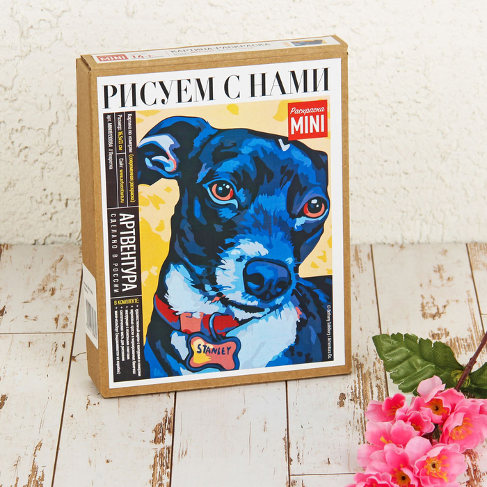 Картина по номерам на картоне "Левретка", 16,5 х 13 см