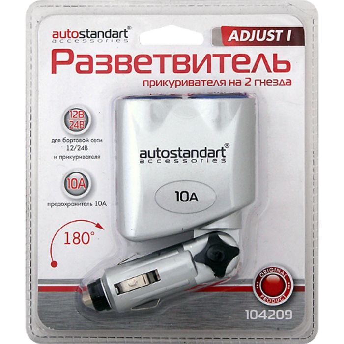 Разветвитель прикуривателя на 2 гнезда "ADJUST I", регулируемый, 12/24В, 10А