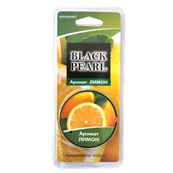 Ароматизатор воздуха "Жемчужина", на приборную панель, лимон