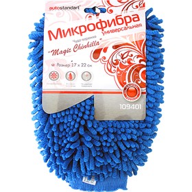 

Микрофибра "Magic Chinchilla", универсальная, 17х22см
