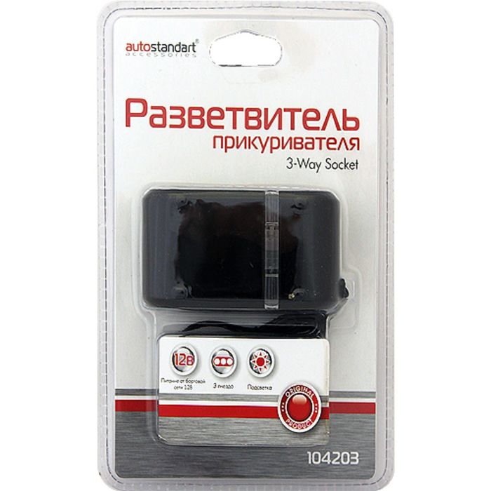 Разветвитель прикуривателя на 3 гнезда, 12В, 5А, регулируемый, индикатор сети
