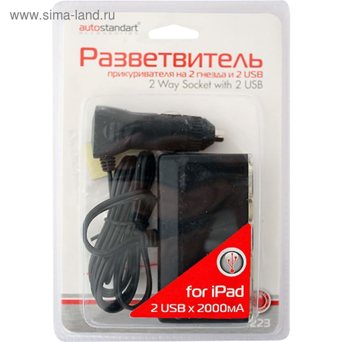 

Разветвитель прикуривателя на 2 гнезда 8А и 2 USB, 12/24В, 2 А