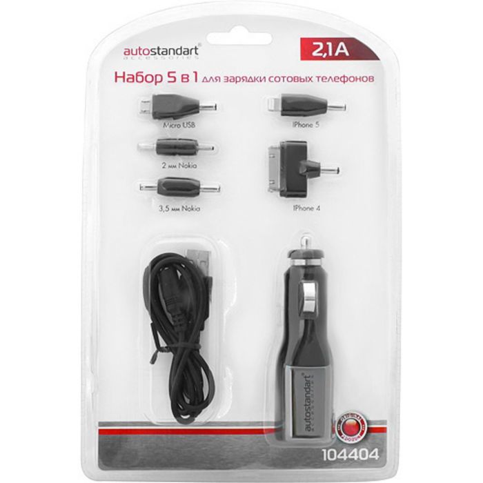 Набор 5 в 1 для зарядки смартфонов, для IPhone 4/5/6, Nokia, Мicro usb, 12/24В