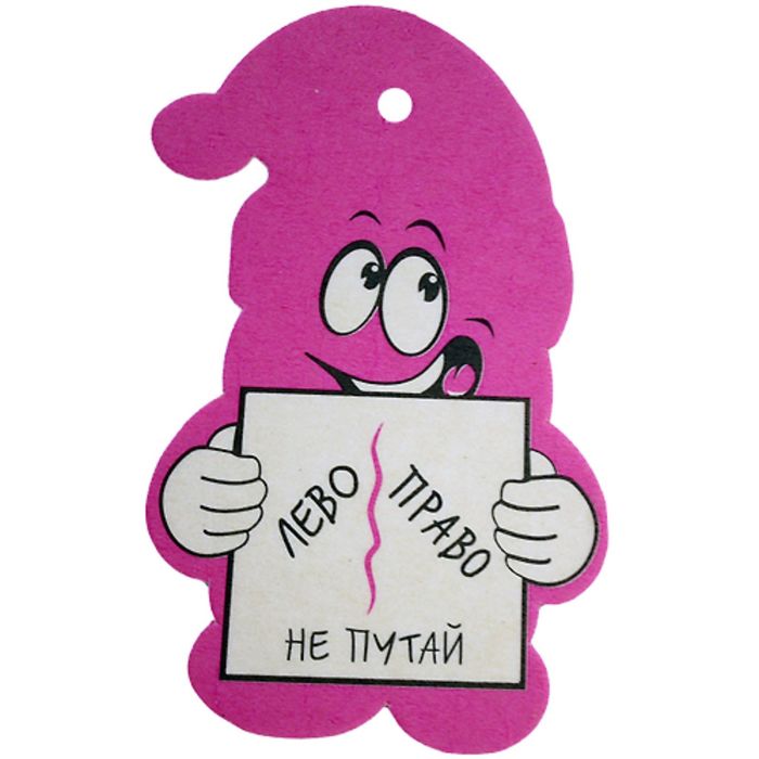 Ароматизатор воздуха "Гном", подвесной, тутти-фрутти