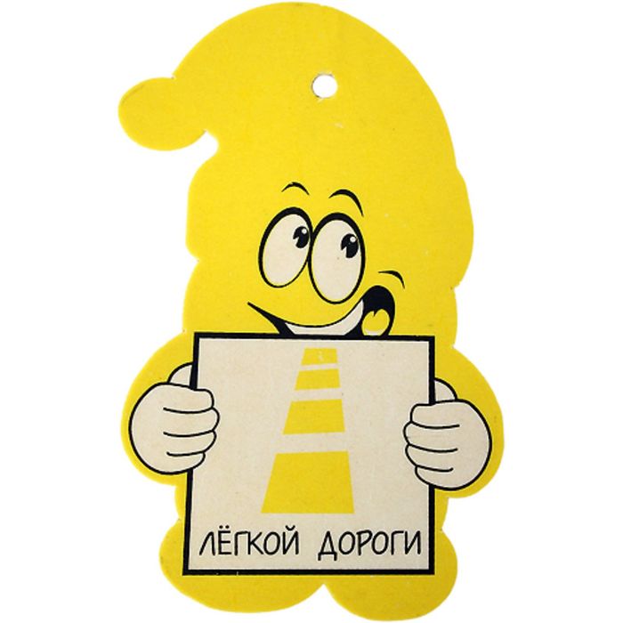 Ароматизатор воздуха "Гном", подвесной, новая машина