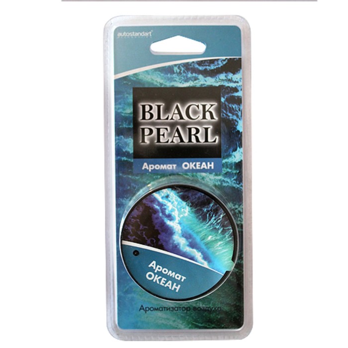 Ароматизатор воздуха "Жемчужина", на приборную панель, океан