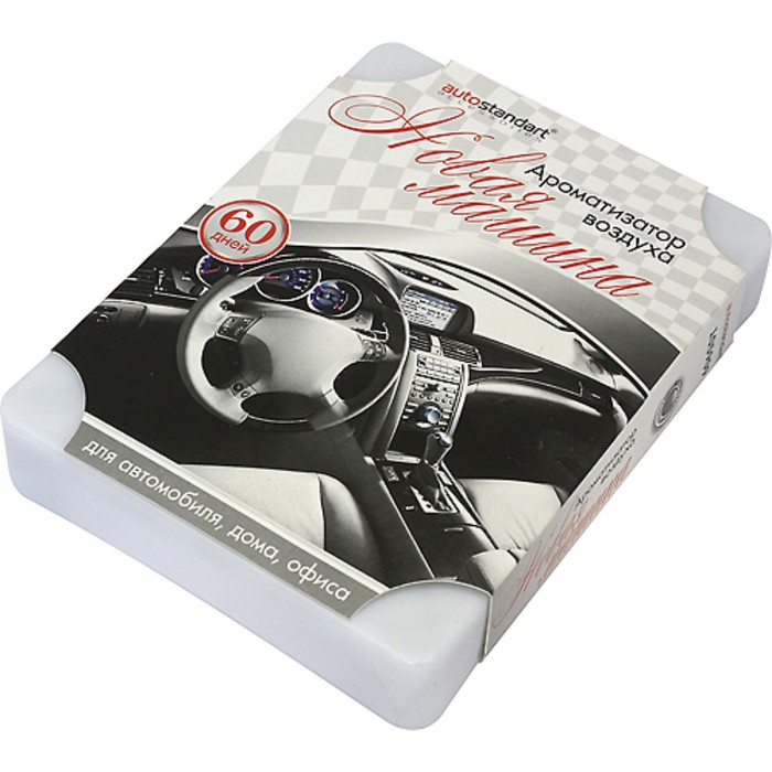 Ароматизатор воздуха "Новая машина", под сиденье , гелевый