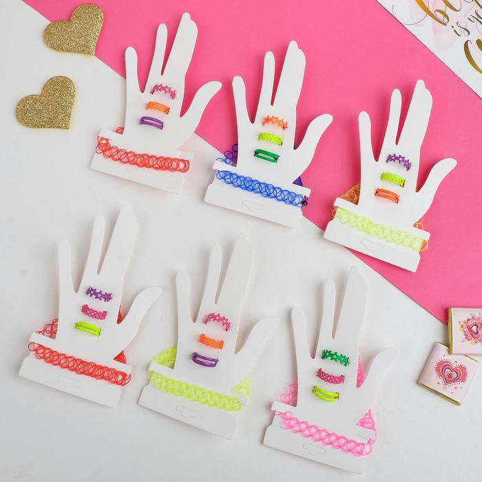 Набор детский "Стиляжечка" звездочки, 4 предмета: браслет, 3 кольца, форма МИКС, цвет МИКС