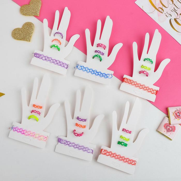 Набор детский "Стиляжечка" сердечки, 4 предмета: браслет, 3 кольца, форма МИКС, цвет МИКС