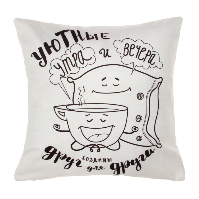 Наволочка декоративная "Уютные утра и вечера" 40х40 см, 100% п/э велюр