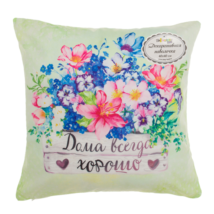 Наволочка декоративная "Дома всегда хорошо" 40х40 см, 100% п/э велюр