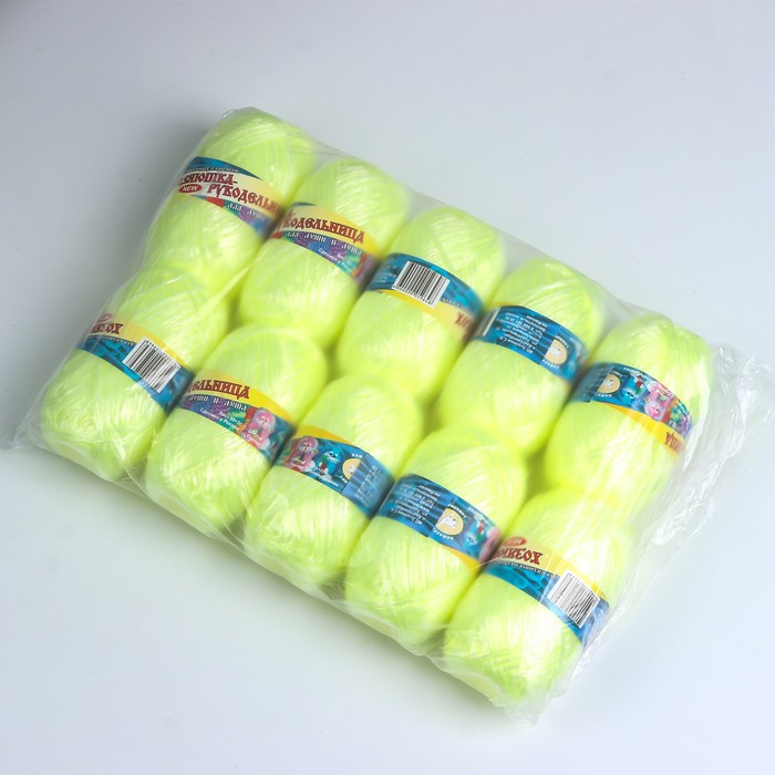 Пряжа "Для души и душа" 100% полипропилен 200м/50гр набор 10шт (лайм)