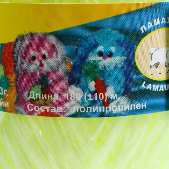 Пряжа "Для души и душа" 100% полипропилен 200м/50гр набор 10шт (лайм)