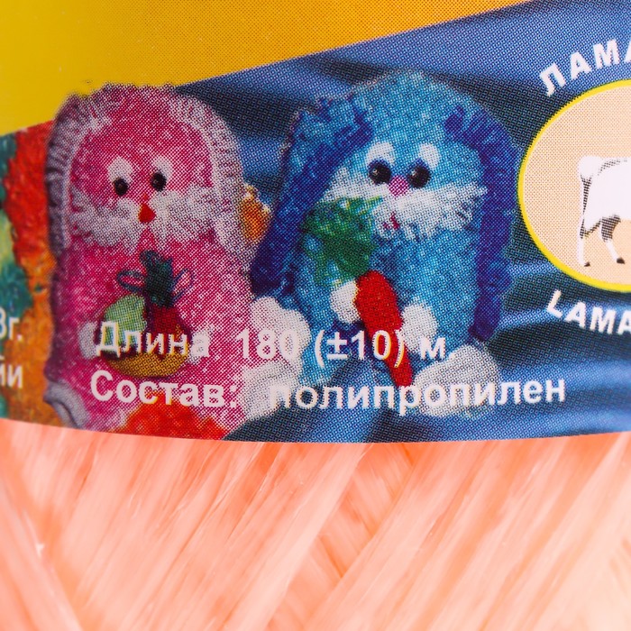 Пряжа "Для души и душа" 100% полипропилен 200м/50гр набор 10шт (персик прозр.)