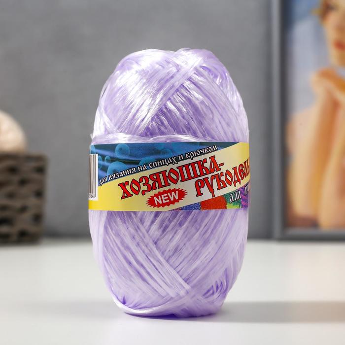 Пряжа "Для души и душа" 100% полипропилен 200м/50гр набор 10шт (сирень перлам.)