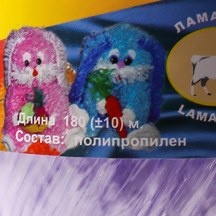 Пряжа "Для души и душа" 100% полипропилен 200м/50гр набор 10шт (сирень перлам.)