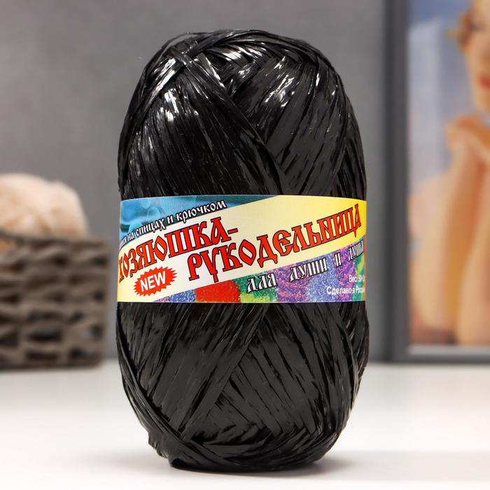 Пряжа "Для души и душа" 100% полипропилен 200м/50гр набор 10шт (черный)