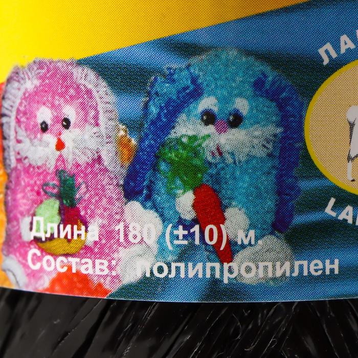 Пряжа "Для души и душа" 100% полипропилен 200м/50гр набор 10шт (черный)