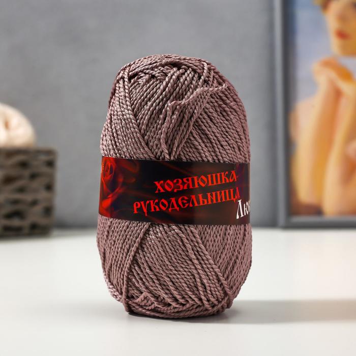 Пряжа "Люкс" 100% полипропилен 250м/50гр набор 10 шт (чайная роза)