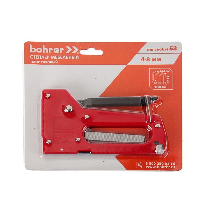 Степлер мебельный Bohrer, 4-8 мм, тип скоб 53, пластиковый корпус