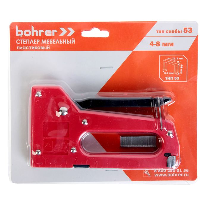 Степлер мебельный Bohrer, 4-8 мм, тип скоб 53, пластиковый корпус