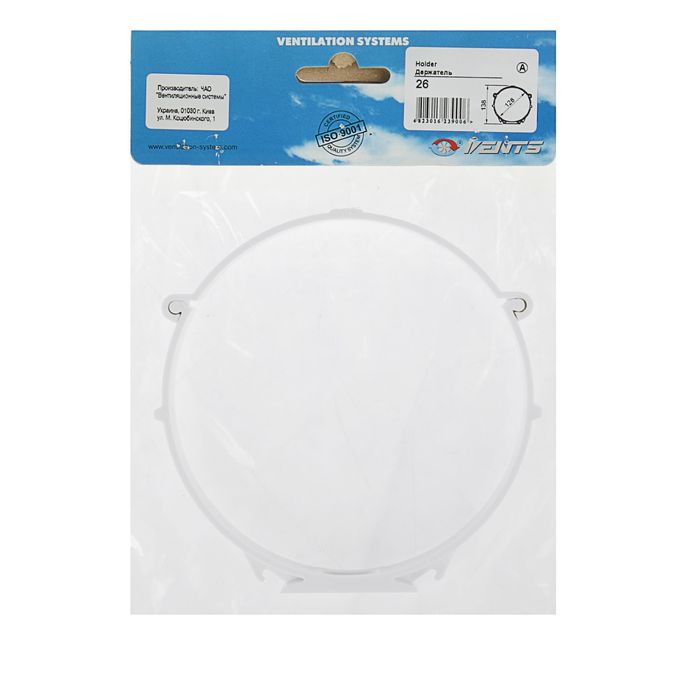 Держатель круглого канала "ВЕНТС", d=125 мм