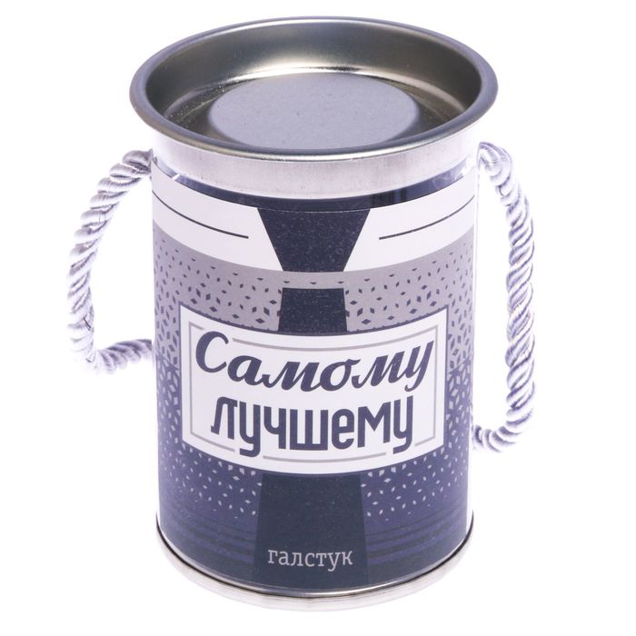 Галстук в металлическом тубусе "Самому лучшему"