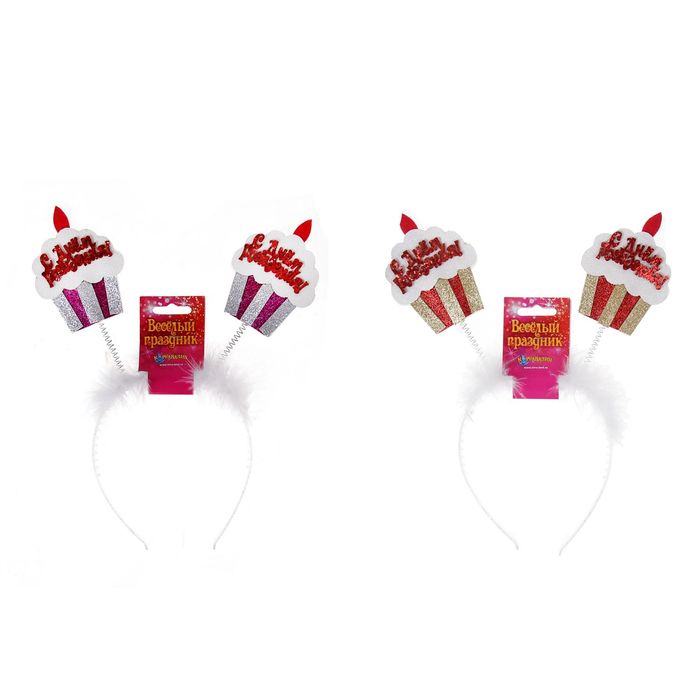 Карнавальный ободок "Пироженка со свечкой"